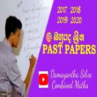 A/L Combined Maths - Damayantha Silvamt3