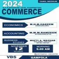 A/L Commerce - Gampola