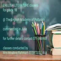 The English Academy - புத்தளம்