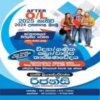 Regency Residential Higher Education Center - Kandy