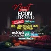 A/L Economics - Theory, Revision - Sinhala mediummt3