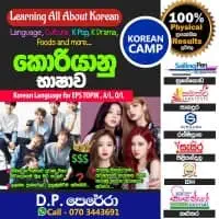 Korean Language Campmt2