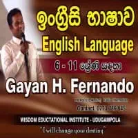 English Language - Grade 6-11