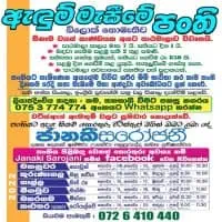 சேலை ஜாக்கெட் மற்றும் டிரஸ்மேக்கிங் படிப்புmt3