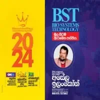 G.C.E. Advanced Level - BST - Biosystems Technologymt2