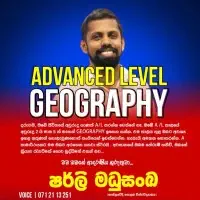 A/L Geography 2024 Sinhala medium