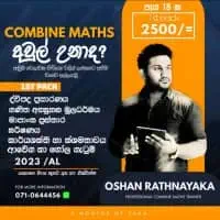 Combined Maths with Oshan M. Rathnayaka