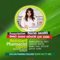 Pharmacy Coursemt2