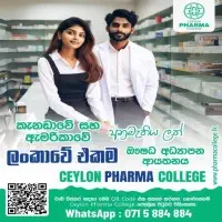 Pharmacy Coursemt3