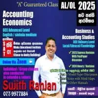 A/L Accounting and Economics - Sinhala and English medium
