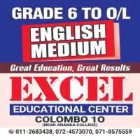 Excel Educational Center - කොළඹ 10