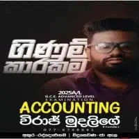 A/L Accounting - Viraj Mudalige