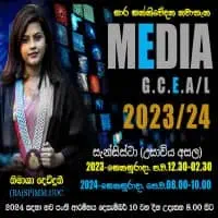 A/L Media - Ampara