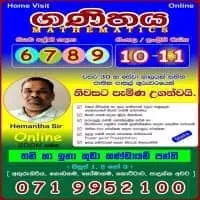 Mathematics in Sinhala / English Medium