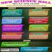 New Science Hall - Jaffnamt2