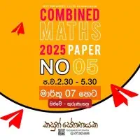 Combined Maths with Kasun Senanayake