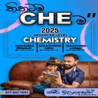 A/L Chemistry Revision and Theory Classesmt2