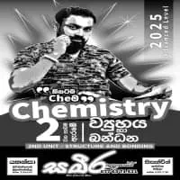 A/L Chemistry Revision and Theory Classesmt3