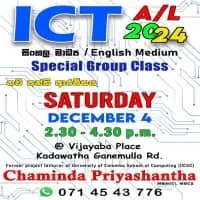 A/L ICT and O/L ICT
