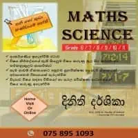 For grades 6, 7, 8, 9, 10, 11 - Maths and Sciencemt3