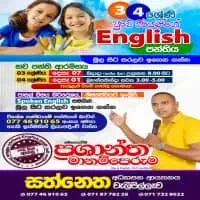 English Classes for Kids and Adults