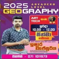 Advanced Level Geography - Ishara Wijesooriya
