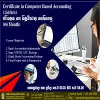 ශ්‍රී ලංකා ජාතික තරුණ සේවා සභාවmt2