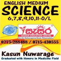 ඉංග්‍රීසි මාධ්‍යයෙන් විද්‍යාව පන්තිය 6-11