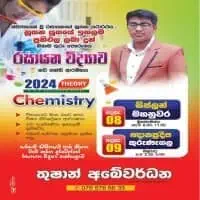 A/L Chemistry with Thushan Abeywardhana