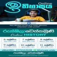 Online History Classes - Grade 6 to 11