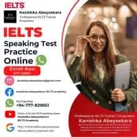 IELTS විශේෂ භෞතික පන්ති