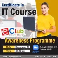 eClub Business College - Panaduramt2