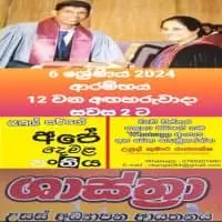 ඔන්ලයින් දෙමළ භාෂාව පන්ති - Zoom පන්තිය