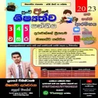 Scholarship Classes - Grade 3, 4, and 5