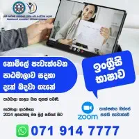 International Institute of Educationmt2