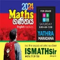 English Medium Mathematics - Grades 6, 7, 8, 9, 10, 11