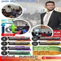 தகவல் தொடர்பாடல் தொழில்நுட்பம் வகுப்புக்களை - தரம் 6, 7, 8, 9, 10, 11, சா/த, உ/த