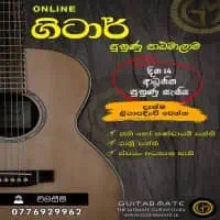 Online Guitar lessons