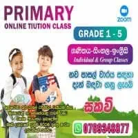 සිංහල, ඉංග්‍රීසි, ගණිතය, බුද්ධාගම පන්ති - ශ්‍රේණිය 1 සිට 5mt3