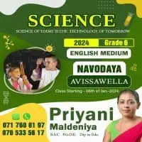 English Medium Science, Geography & Health From Grade 6-11 [ Government and Cambridge syllabi ]mt2