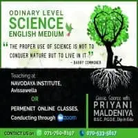 English Medium Science, Geography & Health From Grade 6-11 [ Government and Cambridge syllabi ]mt3