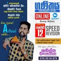 Maths for Grades 6 to 11 with Shanilka Dissanayake