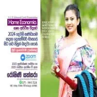 A/L Home Science Online Classesmt3