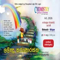 கோட்பாடு, திருத்தம், தாள் வகுப்புகள் - வேதியியல் G.C.E. உ/த