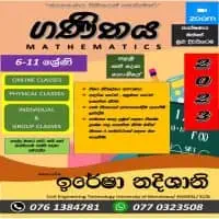 For grades 6-11 Mathematics - Online and Physical