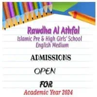 Rawdha Al - Athfal - கொழும்பு 9