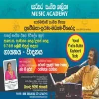 Sarisara Music Academy