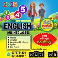 Grade 1 to Grade 11 - English Language Tuition