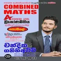 A/L Combined Maths - Chandika Ganihiachchi