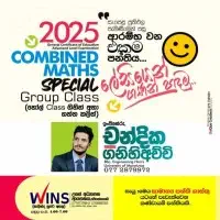 A/L Combined Maths - Chandika Ganihiachchimt2